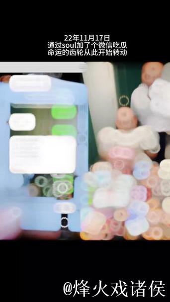 17CGCG吃瓜网：黑料爆料最新汇总