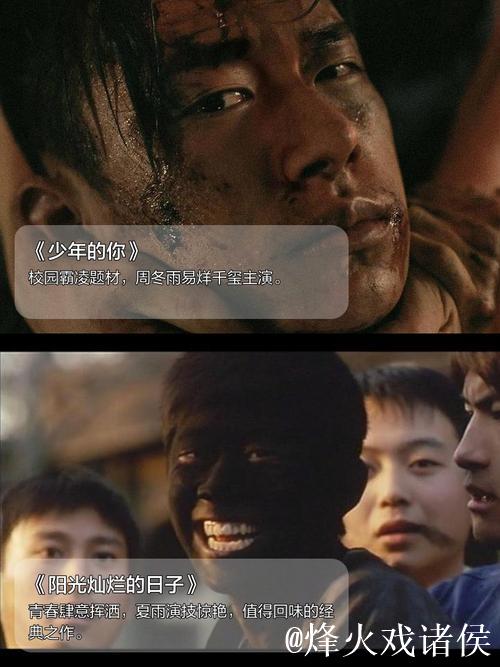 久久99热这里只是精品之经典影视盛宴