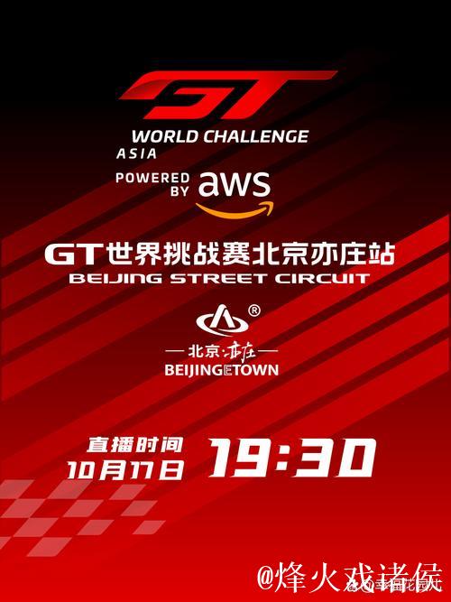 探索51每日大赛：今日赛事精彩呈现